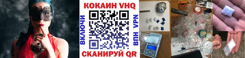 Купить наркотики цена Рыбинск Канабис Кокаин МЕФ