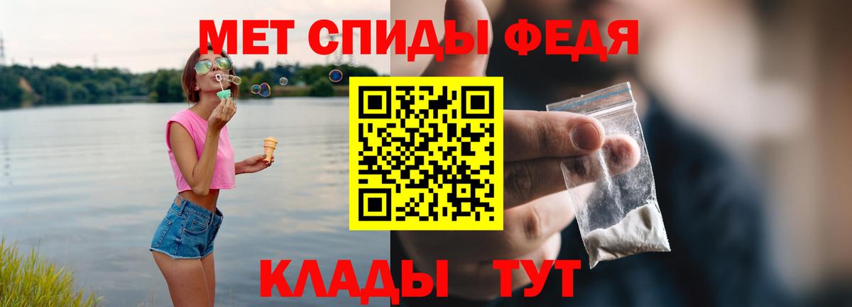 Рыбинск  Amphetamine 98%  Вход с VPN 