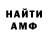 Alpha PVP крисы CK Kailana X
