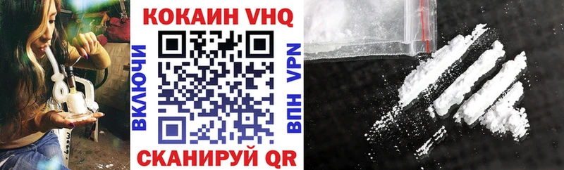 закладка  Рыбинск  КОКАИН FishScale 