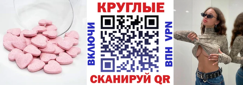магазин  наркотиков  Рыбинск  Ecstasy ешки 