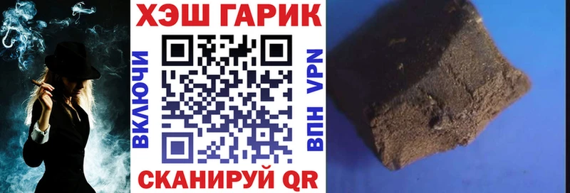дарнет шоп Рыбинск Гашиш VHQ