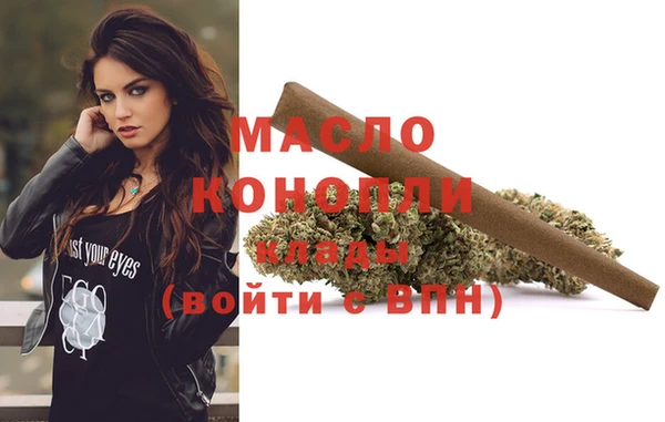 метадон Армянск