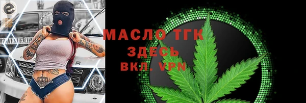 прущие грибы Арсеньев
