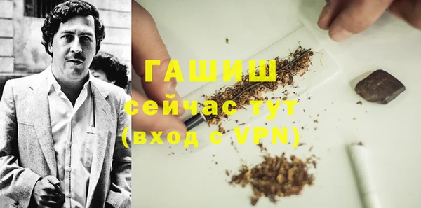 прущие грибы Арсеньев