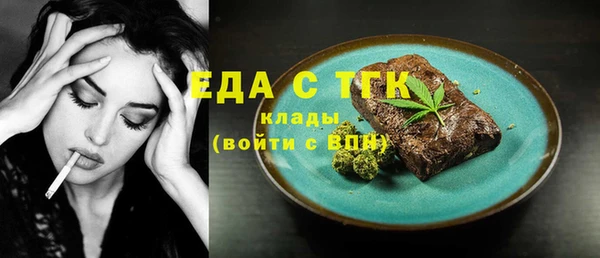 прущие грибы Арсеньев