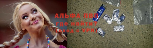 метадон Армянск