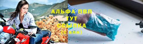 метадон Армянск