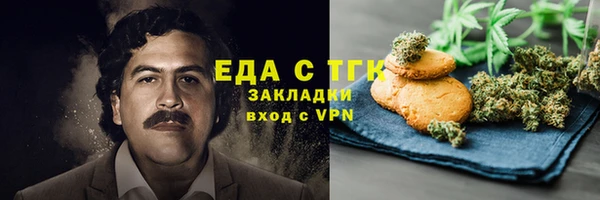 прущие грибы Арсеньев