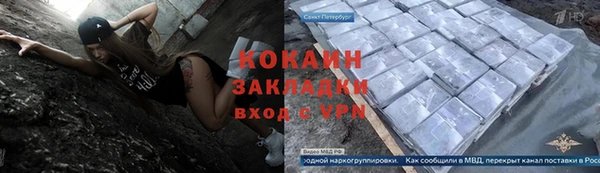 метадон Армянск