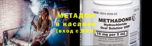 метадон Армянск
