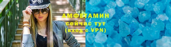 метадон Армянск