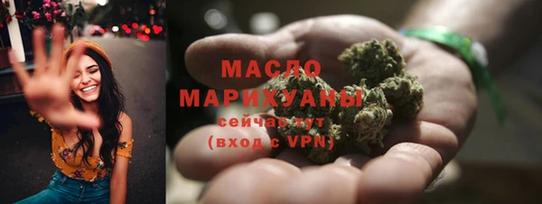 метадон Армянск