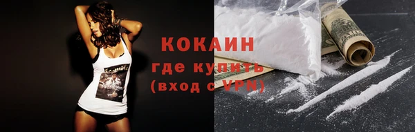 MESCALINE Аркадак