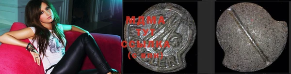 синтетический гашиш Новозыбков