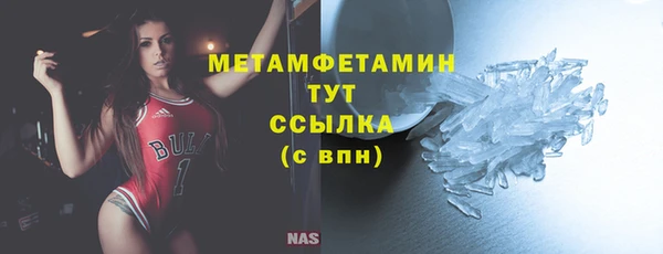 MESCALINE Новокубанск