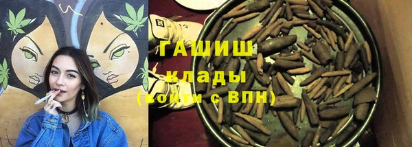 прущие грибы Арсеньев