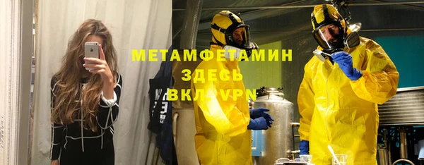 метадон Армянск