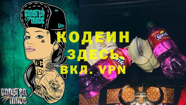 метадон Армянск