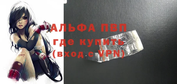 прущие грибы Арсеньев