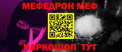 мескалин Гай