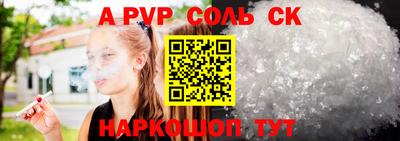 кристаллы Гагарин