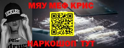мескалин Гай
