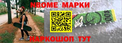 кристаллы Гагарин