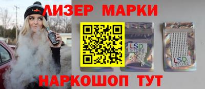 кристаллы Гагарин
