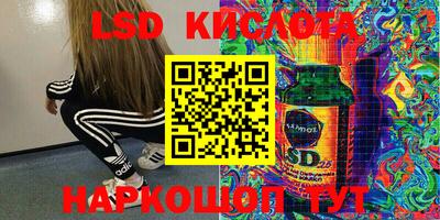кристаллы Гагарин