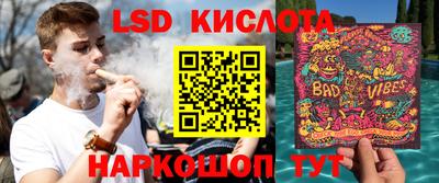 мескалин Гай