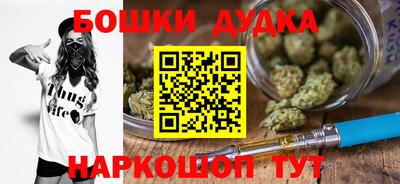 кристаллы Гагарин