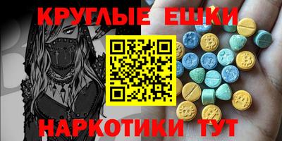 мескалин Гай