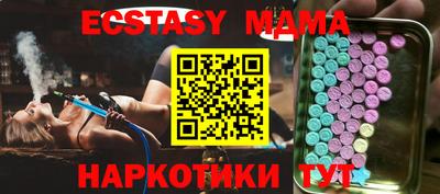 мескалин Гай