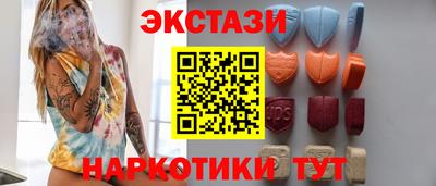 кристаллы Гагарин