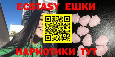 мескалин Гай