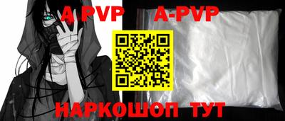 кристаллы Гагарин