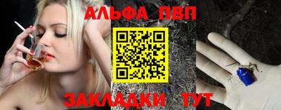 кристаллы Гагарин