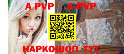 кристаллы Гагарин
