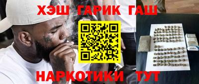 кристаллы Гагарин
