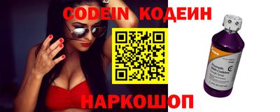кристаллы Гагарин