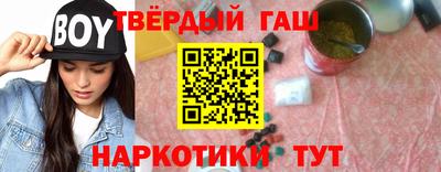 кристаллы Гагарин