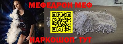 кристаллы Гагарин