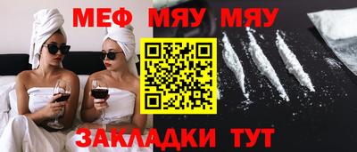 кристаллы Гагарин