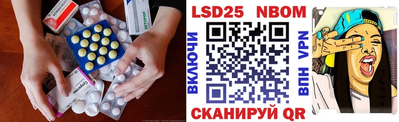 LSD-25 экстази кислота Рыбинск