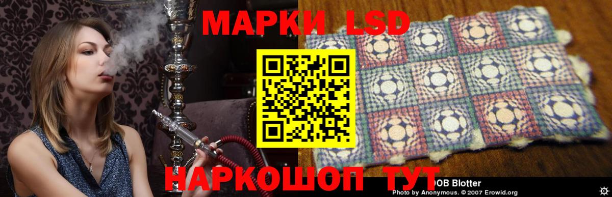LSD-25 экстази кислота  Вход с VPN  Рыбинск 