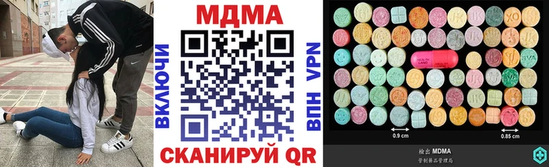 MDMA crystal  купить  сайты  Рыбинск 