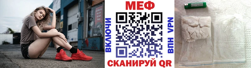 где найти наркотики  Рыбинск  Меф 4 MMC 