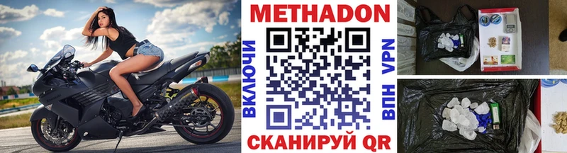 МЕТАДОН мёд цена Рыбинск