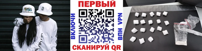 Первитин мет  Рыбинск 